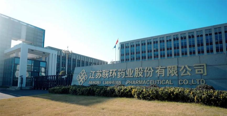 喜報(bào)！聯(lián)環(huán)藥業(yè)榮獲“揚(yáng)州市市長(zhǎng)質(zhì)量獎(jiǎng)”